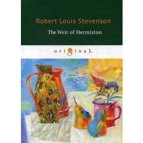 

Foreign Language Book. The Weir Hermison = Уир Гермистон: на английском языке. Stevenson R. L.