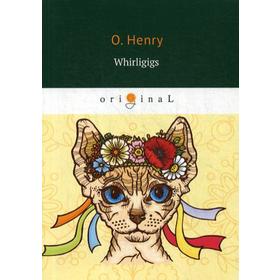 

Whirligigs = Коловращение: сборник рассказов на английском языке. Henry O.