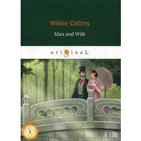 

Foreign Language Book. Man and Wife = Муж и Жена: на английском языке. Collins W.