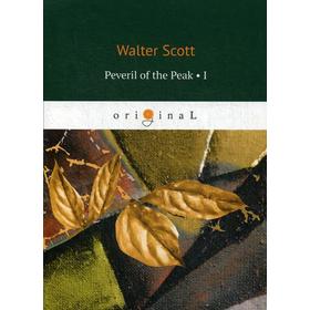 

Peveril of the Peak 1 = Певерил Пик 1: на англ.яз. Scott W.