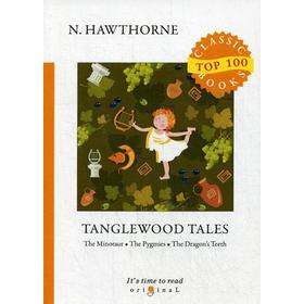 

Foreign Language Book. Tanglewood Tales = Тэнглвудские рассказы: на английском языке. Hawthorne N.