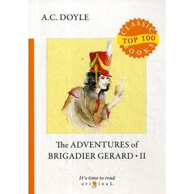 The Adventures of Brigadier Gerard II = Подвиги бригадира Жерара II: на англ.яз. Doyle A.C.