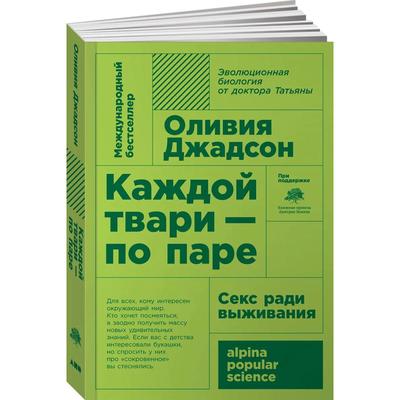 8 самых кошмарно-известных некрофилов в истории (18+) - belgorod-spravochnaja.ru