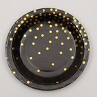 Набор посуды «С днём рождения», конфетти, цвет чёрно-золотой - фото 7760760
