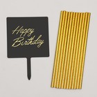 Набор посуды «С днём рождения», конфетти, цвет чёрно-золотой - фото 7760761
