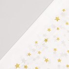 Посуда одноразовая бумажная для праздника «С днём рождения», на 6 персон, 38 предметов - Фото 6