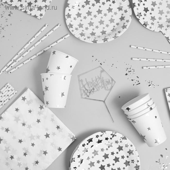 

Набор посуды «С днём рождения», серебряные звёзды