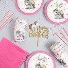 Набор посуды «С Днём Рождения», единорожка - Фото 1