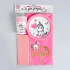 Набор посуды «С Днём Рождения», единорожка - Фото 6