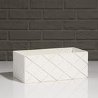 Кашпо деревянное "Эллада большая, сетка", белый, 25×12,5×10 см - Фото 2