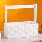 Кашпо деревянное "Эллада большая, сетка", с ручкой, белый, 25×12,5×10(25) см - Фото 1