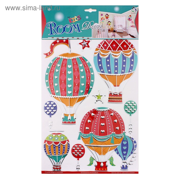 Наклейка серебряный рельеф "Воздушный шар" 50х29 см - Фото 1
