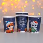 Набор бумажной посуды «Счастливого Нового Года», зверята - Фото 2