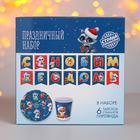 Набор бумажной посуды «Счастливого Нового Года», зверята - Фото 5