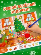 Активити - книжка «Найди и покажи», для детей 5-7 лет, 12 стр. - Фото 3