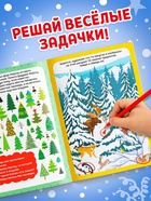 Активити - книга «Головоломки и игры», для детей 5-7 лет, 12 стр. - Фото 3