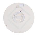 Светодиодный светильник с датчиком звука, 20 Вт, 300 мм, 1620 Лм, 220 В, 6500 К - Фото 2