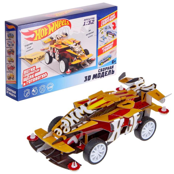 Сборная модель Winning Formula, 1 автомобиль, 2 инерционных двигателя - Фото 1