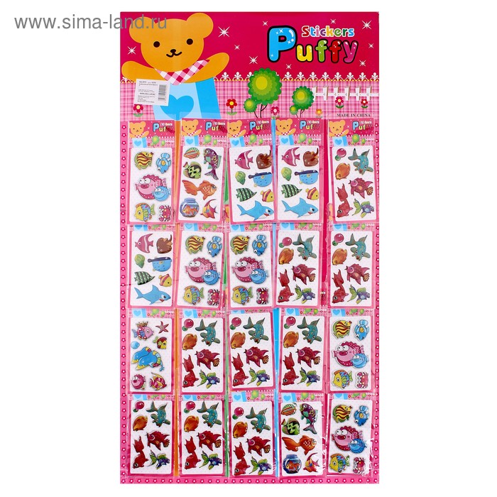 наклейка пластик на блистере 20 пакетов под серебристую ткань Рыбки 56*30 см - Фото 1