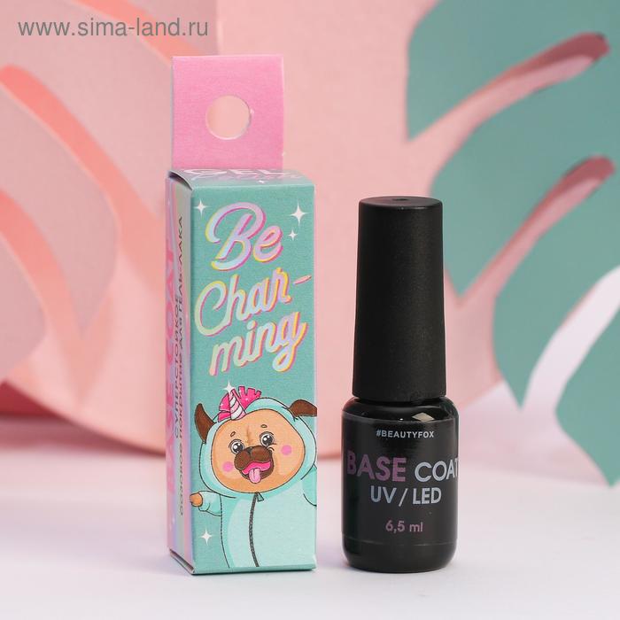 Базовое покрытие для гель-лака Be charming, 6,5 мл - Фото 1