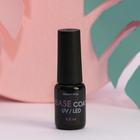 Базовое покрытие для гель-лака Be charming, 6,5 мл - Фото 5