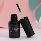 Базовое покрытие для гель-лака Be charming, 6,5 мл - Фото 6