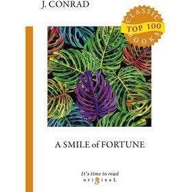 

Foreign Language Book. A Smile of Fortune = Улыбка фортуны: на английском языке. Conrad J.