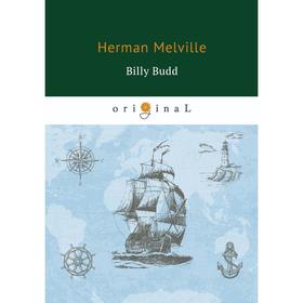 

Billy Budd = Билли Бад: на английском языке. Melville H.