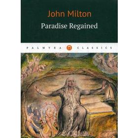 

Foreign Language Book. Paradise Regaimend = Возвращенный рай: роман на английском языке. John Milton