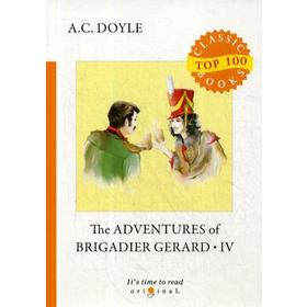 

The Adventures of Brigadier Gerard IV = Подвиги бригадира Жерара IV: на английском языке. Doyle A. C.