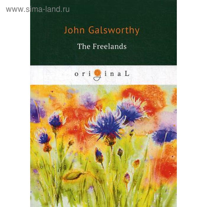 Foreign Language Book. The Freelands = Фриленды: книга на английском языке. Galsworthy J.