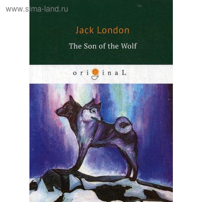 Foreign Language Book. The Son of the Wolf = Сын Волка: на английском языке. London J.