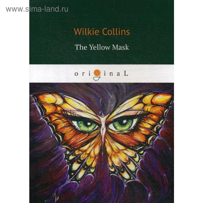 The Yellow Mask = Желтая маска: на английском языке. Collins W.
