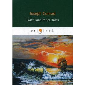 

Foreign Language Book. Twixt Land Sea Tales = Сборник: Тайный сообщник, Улыбка фортуны, Фрейя семи островов. Conrad J.