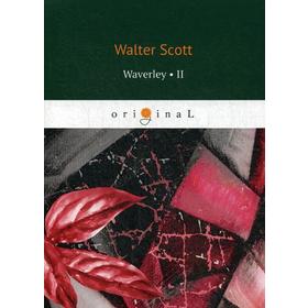 

Waverley 2 = Уэверли, или Шестьдесят лет назад 2: на англ.яз. Scott W.