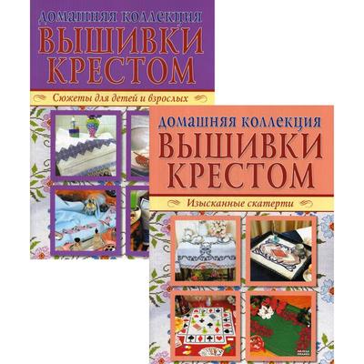 Каталог товаров/счетный крест