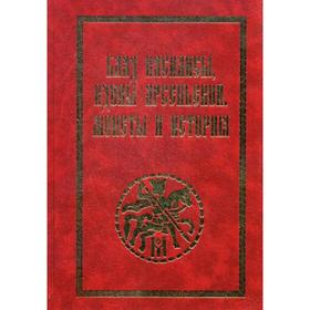 

Клад Василисы, вдовы Арсеньевой. Монеты и история. Цуканов Л.Н.