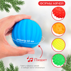 Тактильные мячики с пищалкой «Паровозик», 5 шт., Крошка Я - Фото 2