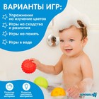 Тактильные мячики с пищалкой «Паровозик», 5 шт., Крошка Я - Фото 4