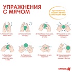 Развивающие тактильные мячики Крошка Я «Пицца», с пищалкой, в наборе 3 шт. - Фото 3