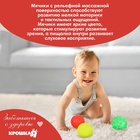 Развивающие тактильные мячики Крошка Я «Пицца», с пищалкой, в наборе 3 шт. - Фото 5