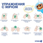 Развивающие тактильные мячики Крошка Я «Космос», с пищалкой, в наборе 5 шт. - Фото 3