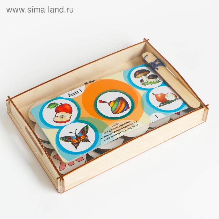 Магнитная азбука - Фото 1