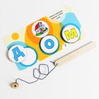 Магнитная азбука - Фото 3