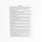 Магнитная азбука - Фото 5