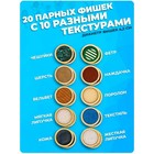 Сортер тактильный по методике Монтессори «Парочки» - Фото 11