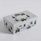 Набор подарочных коробок 10 в 1 «Акварельный», 12 × 7 × 4 - 32.5 × 20 × 12.5 см - Фото 14