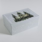 Набор подарочных коробок 10 в 1 «Акварельный», 12 × 7 × 4 - 32.5 × 20 × 12.5 см - Фото 5