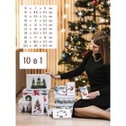 Набор подарочных коробок 10 в 1 «Акварельный», 12 × 7 × 4 - 32.5 × 20 × 12.5 см - Фото 17