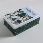Набор подарочных коробок 10 в 1 «Новогодние истории», 12 х 7 х 4 - 32.5 х 20 х 12.5 см, Новый год - Фото 9